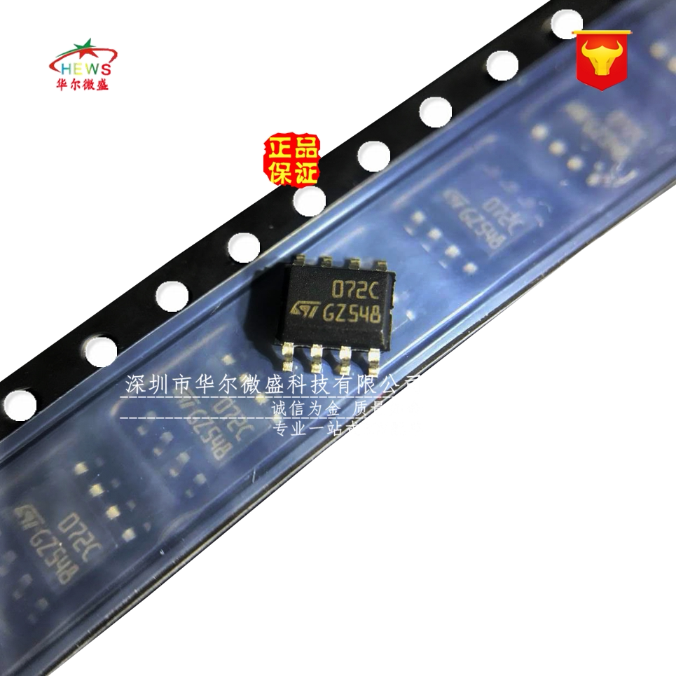 原装正品 假一赔十 tl072cdt tl072c tl072 贴片 sop8 运算放大器