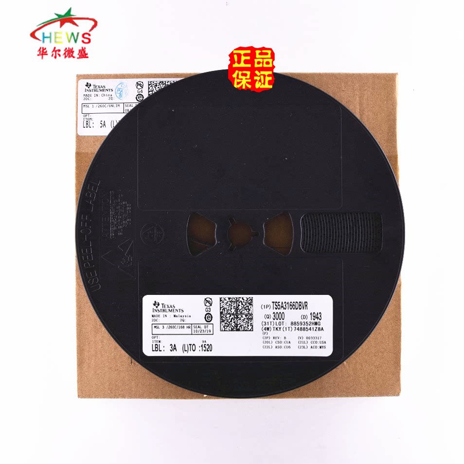 原装正品 TS5A3166DBVR TS5A3166 丝印JASR 贴片SOT23-5 模拟开关 - 实物图