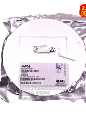 全新原装 PAM2861CBR PAM2861 P2861 贴片SOT89-5 恒流驱动芯片