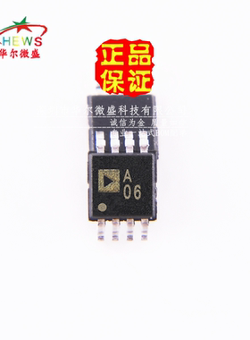 原装正品 假一赔十 AD8629ARMZ AD8629 贴片MSOP8 双路运算放大器