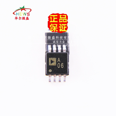 原装正品假一赔十AD运算放大器