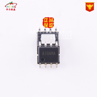 原装正品 假一赔十 SY6912AFCC SY6912 SY6912A 丝印AIQ*** SOP8