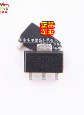 原装正品假一赔十 ME6209A33PG 贴片SOT-89 3.3V低压差线性稳压器