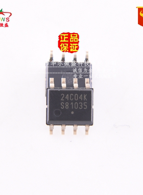 原装正品 假一赔十 CAT24C04WI-GT3 贴片SOP8 EEPROMs串行 存储器