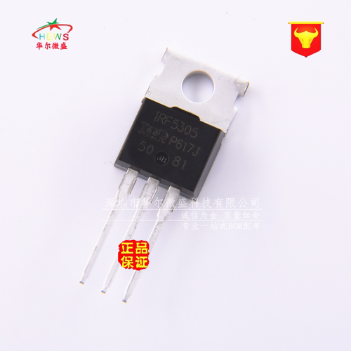 只做原装正品 IRF5305PBF IRF5305场效应管 55V 31A 直插TO-220