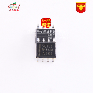 原装正品假一赔十 TLC5615IDR TLC5615I 5615I贴片SOP8数模转换器