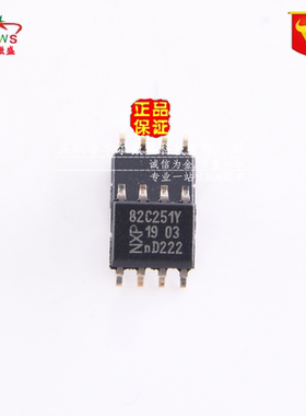 原装正品 假一赔十 PCA82C251T 丝印:82C251Y 接口芯片CAN 收发器