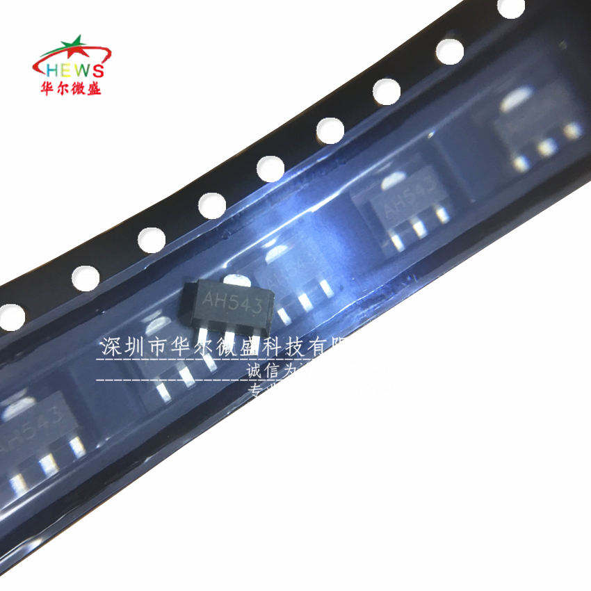 只做原装 假一赔十 AH543 贴片SOT-89 单极霍尔开关三极管 传感器