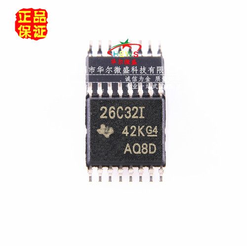 只做原装 假一赔十 AM26C32IPWR 丝印26C32I 贴片TSSOP-16 驱动器