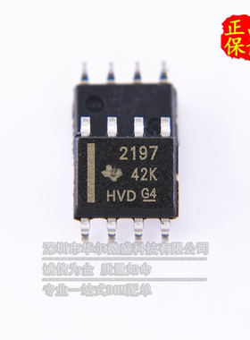 只做原装 只有原装 OPA2197IDR OPA2197 贴片SOP8 精密运算放大器