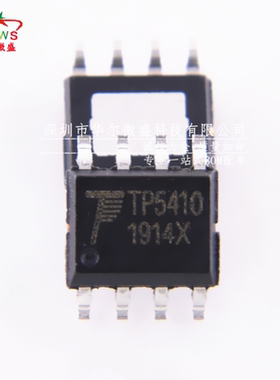 只做原装 假一赔十 TP5410 贴片SOP8 二合一锂电池充电5V1A升压IC
