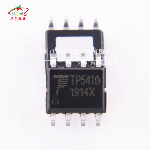 只做原装 假一赔十 TP5410 贴片SOP8 二合一锂电池充电5V1A升压IC