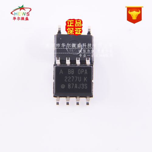 只做全新 原装正品 OPA2277U OPA2277 贴片SOP-8 双路运算放大器