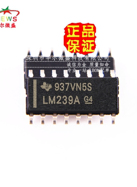 原装正品 假一赔十 LM239ADR LM239A 贴片SOP14 四路差线性比较器
