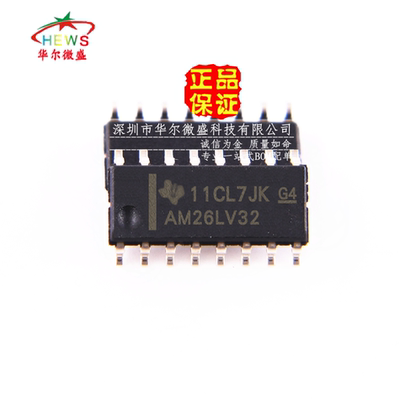 原装正品 假一赔十 AM26LV32CDR AM26LV32C 贴片SOP16 线路驱动器