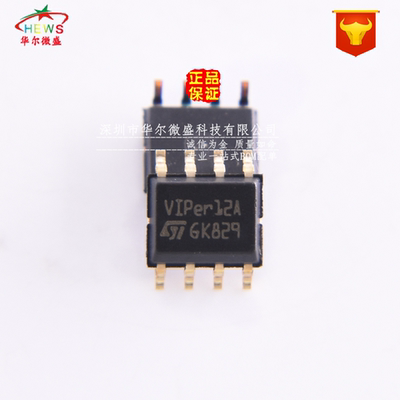 原装正品 假一赔十 VIPER12ASTR VIPER12A 贴片SOP8 电源管理芯片