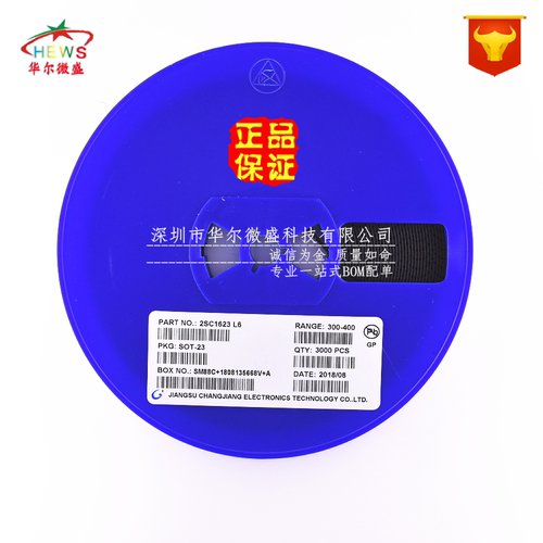 原装CJ/长电拒绝贴牌 2SC1623 丝印L6 SOT23 NPN功率管 50V 100MA