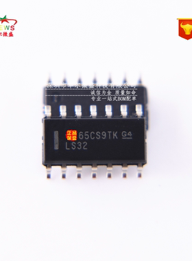 原装正品 质量保证 SN74LS32DR LS32 贴片SOP14 逻辑芯片 74LS32