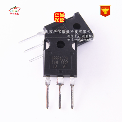 原装正品假一赔十 IRFP4229PBF IRFP4229场效应管 250V 44A TO247