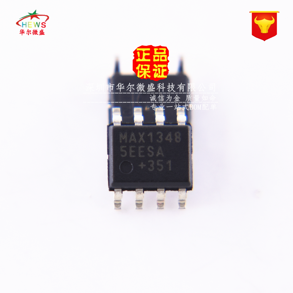 原装正品假一赔十 MAX13485EESA MAX13485 贴片SOP8收发器 接收器