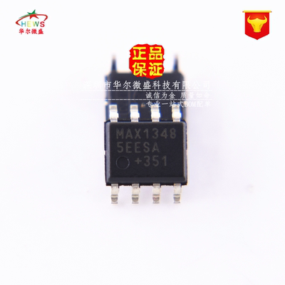 原装正品假一赔十 MAX13485EESA MAX13485 贴片SOP8收发器 接收器