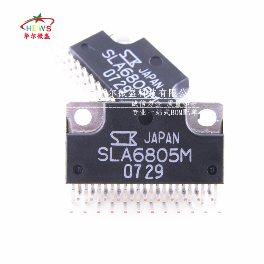 全新原装进口正品 SLA6805M 电机驱动模块 弯脚 ZIP-23 假一赔十