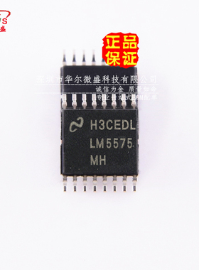 全新原装正品 假一赔十 LM5575MH LM5575MHX LM5575 贴片TSSOP16