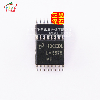 全新原装正品 假一赔十 LM5575MH LM5575MHX LM5575 贴片TSSOP16