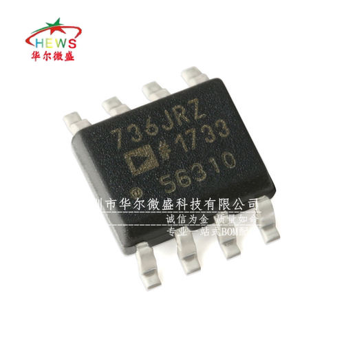 原装正品 AD736JRZ AD736 贴片SOP-8 低成本 低功耗 RMS-DC转换器