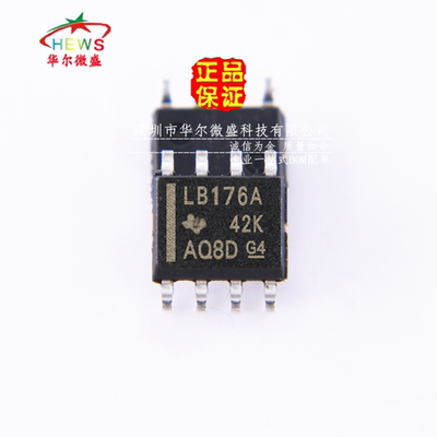 原装正品质量保证 SN75LBC176ADR LB176A 贴片SOP8 接口IC 收发器