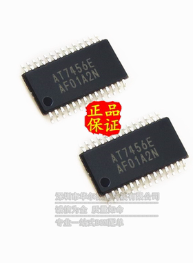 只做原装 只有原装 AT7456 AT7456E 贴片TSSOP28 OSD字符叠加芯片