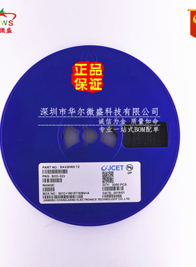 原装正品假一赔十 BAV20WS 丝印T2 SOD-323 150V200mA 开关二极管