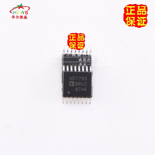 原装正品 假一赔十 AD7793BRUZ AD7793 模数转换器 贴片TSSOP-16