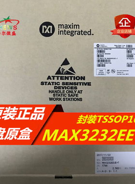 原装正品 假一赔十 MAX3232EEUE MAX3232E 贴片TSSOP16 收发器