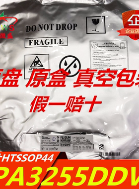 原装正品 假一赔十 TPA3255DDVR TPA3255 贴片HTSSOP44 D类放大器