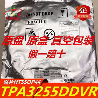 放大器只做原装正品质量保证