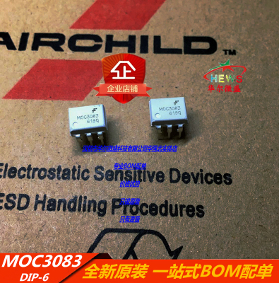 原装正品 假一赔十 MOC3083 光电耦合器 双向晶闸管驱动器  DIP-6