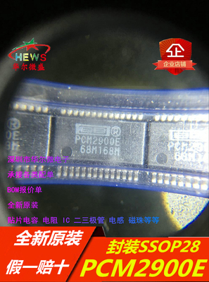 原装正品 假一赔十 PCM2900E PCM2900 封装SSOPP28 音频解码芯片