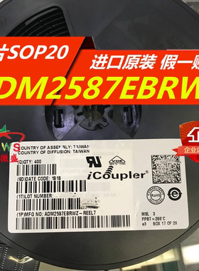只做全新进口原装 ADM2587EBRWZ ADM2587E 收发器S485 隔离SOP-20