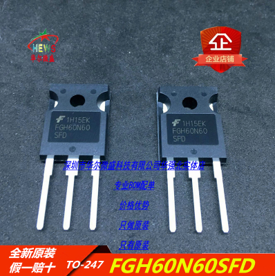 全新进口原装 FGH60N60SFD FGH60N60 电焊机常用 60A 600V TO-247