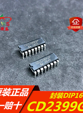 原装正品 假一赔十 CD2399GP CD2399 直插DIP16 音频数字处理芯片