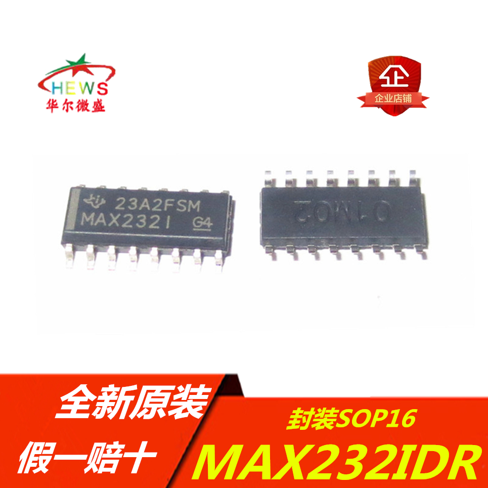 原装正品 假一赔十 MAX232IDR MAX232接口芯片 MAX232I 收发芯片