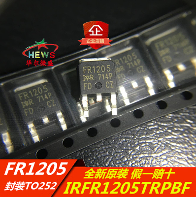 全新进口原装 假一赔十 IRFR1205TRPBF IRFR1205 FR1205封装TO252