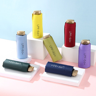 晴雨伞折叠超轻小扁五折伞防晒遮阳太阳伞防紫外线mini口袋伞