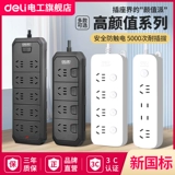 Delica Dormitory использует гнездо пористого положения, Poroscopa, общежитие общежития, пластинку с помощью пластины с помощью пластины прицепа с многопрофильной платой -на плате с линией