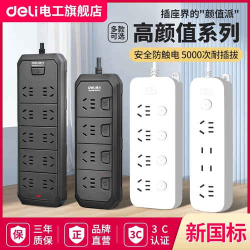 Delica Dormitory использует гнездо пористого положения, Poroscopa, общежитие общежития, пластинку с помощью пластины с помощью пластины прицепа с многопрофильной платой -на плате с линией