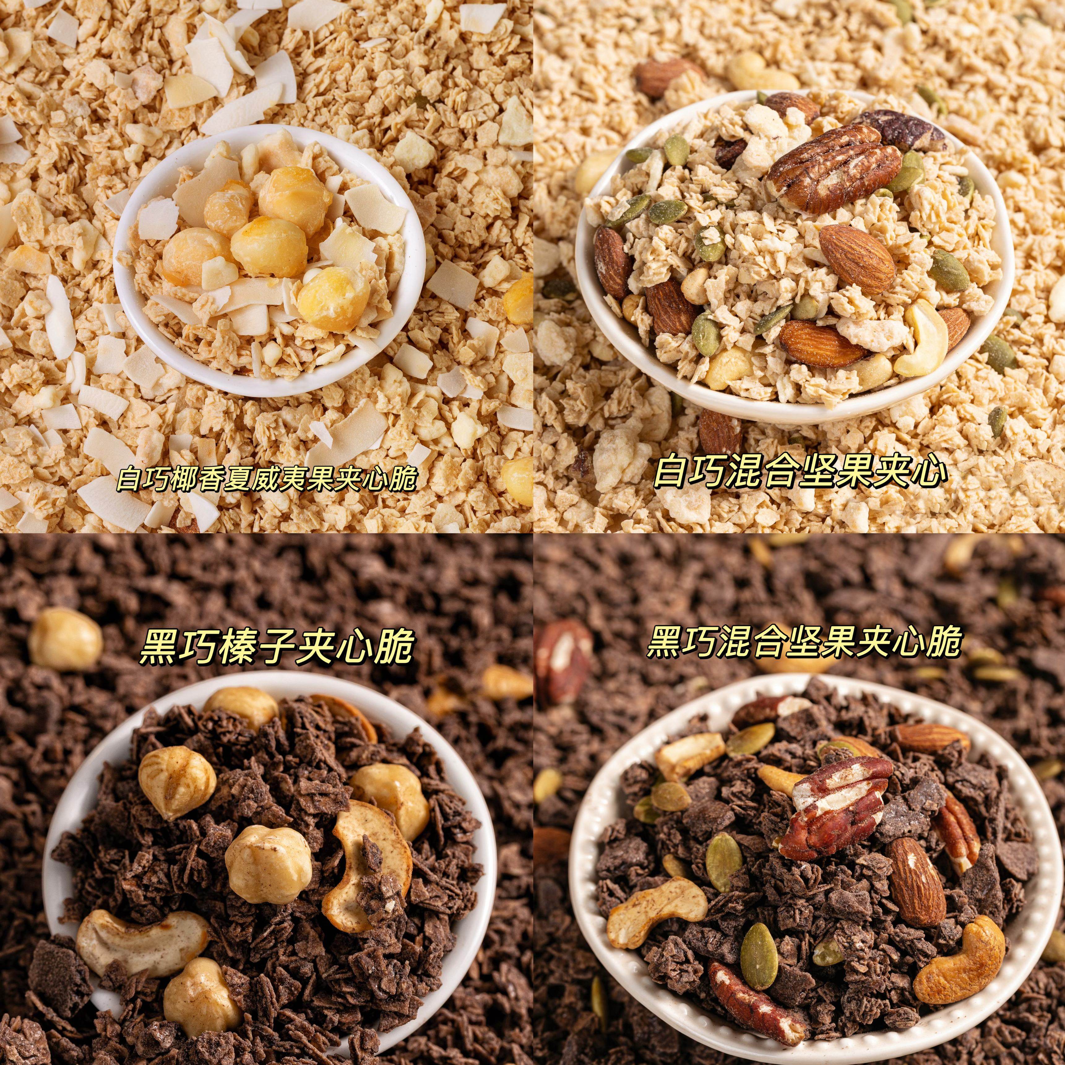 巧缔丝蛋糕夹心馅料黑巧榛子黄油麦脆坚果代脂巧克力制品烘焙原料,粮油调味/速食/干货/烘焙,烘焙馅料,淘宝优惠券,粉丝福利购,淘宝优惠卷