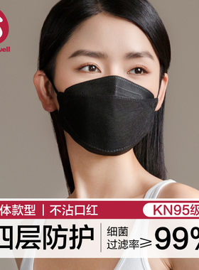 kn95口罩一次性3d立体鱼型成人白色男潮款韩版柳叶型白色女高颜值