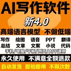 AI做短视频沙雕动画教程一键生成软件工具AI短视频生成与制作副业