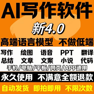 AI做短视频沙雕动画教程一键生成软件工具AI短视频生成与制作副业